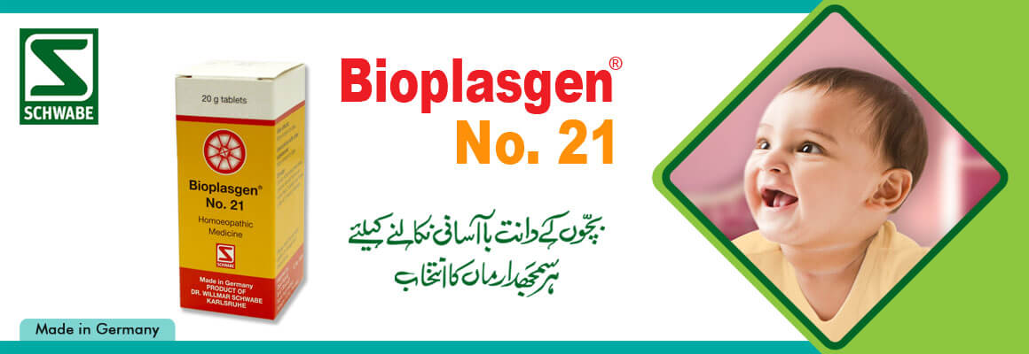 Biochemic 21
